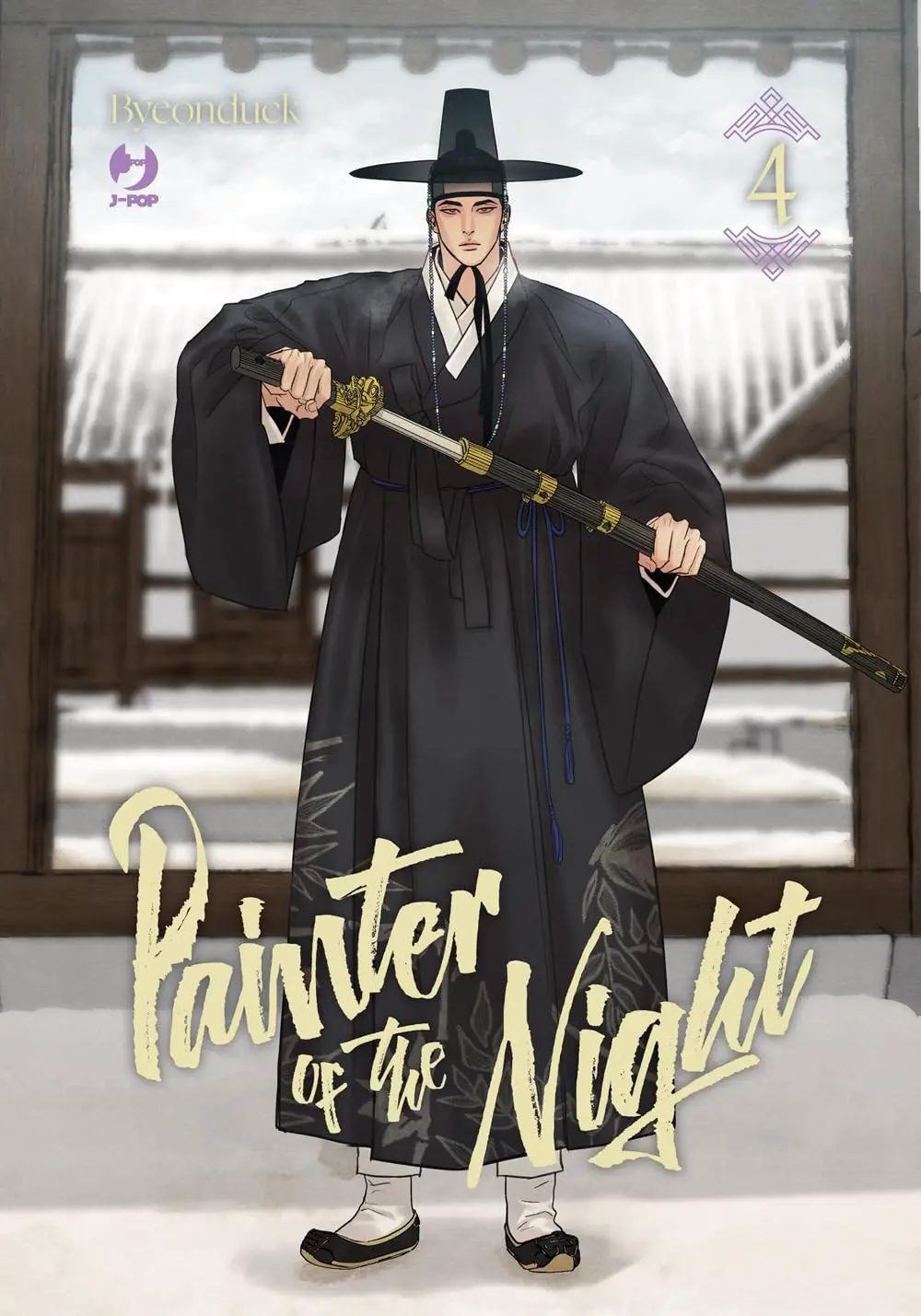 Volume cover